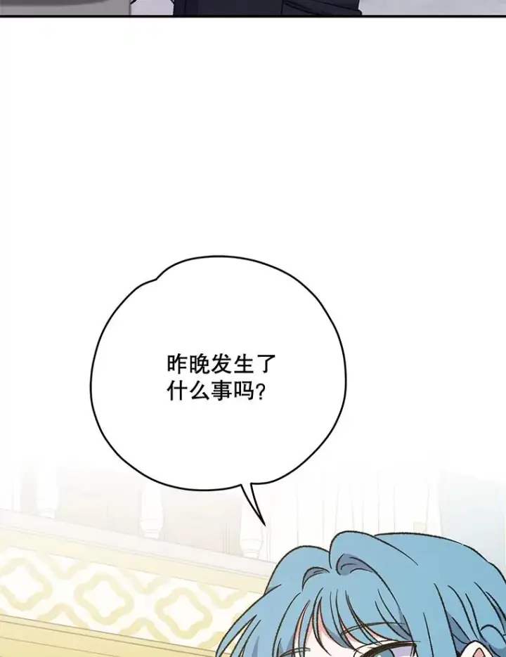 《伊格列特》58.期末成绩图70