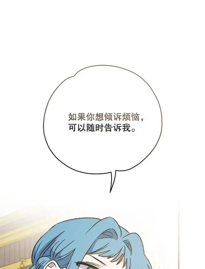 《伊格列特》58.期末成绩图74