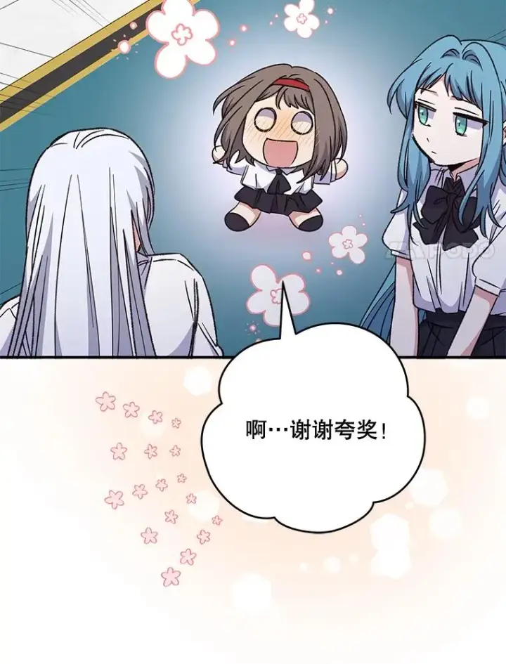 《伊格列特》58.期末成绩图79