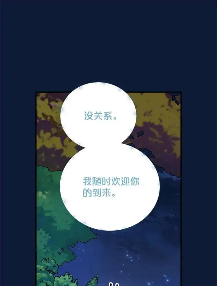 《伊格列特》58.期末成绩图8