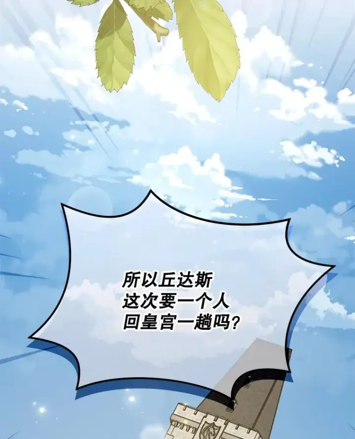 《伊格列特》58.期末成绩图88