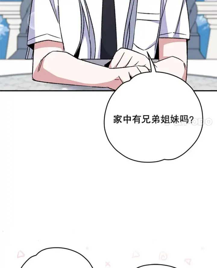 《伊格列特》58.期末成绩图96