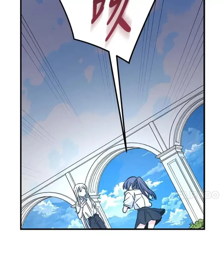 漫画《伊格列特》59.刺杀第14张图