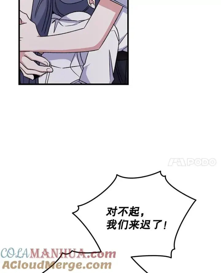 漫画《伊格列特》59.刺杀第25张图