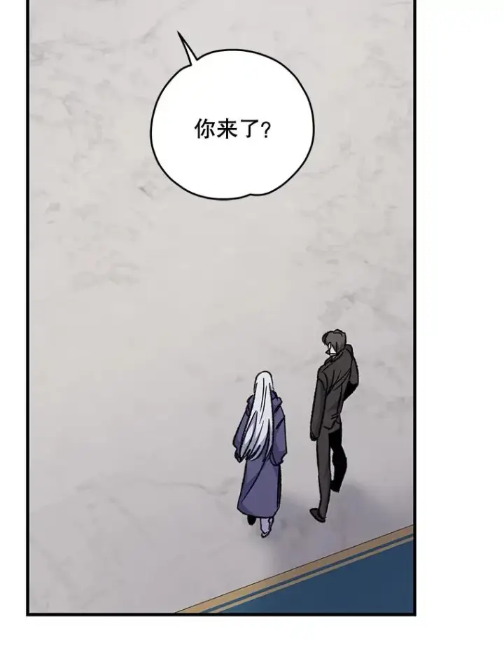漫画《伊格列特》59.刺杀第91张图