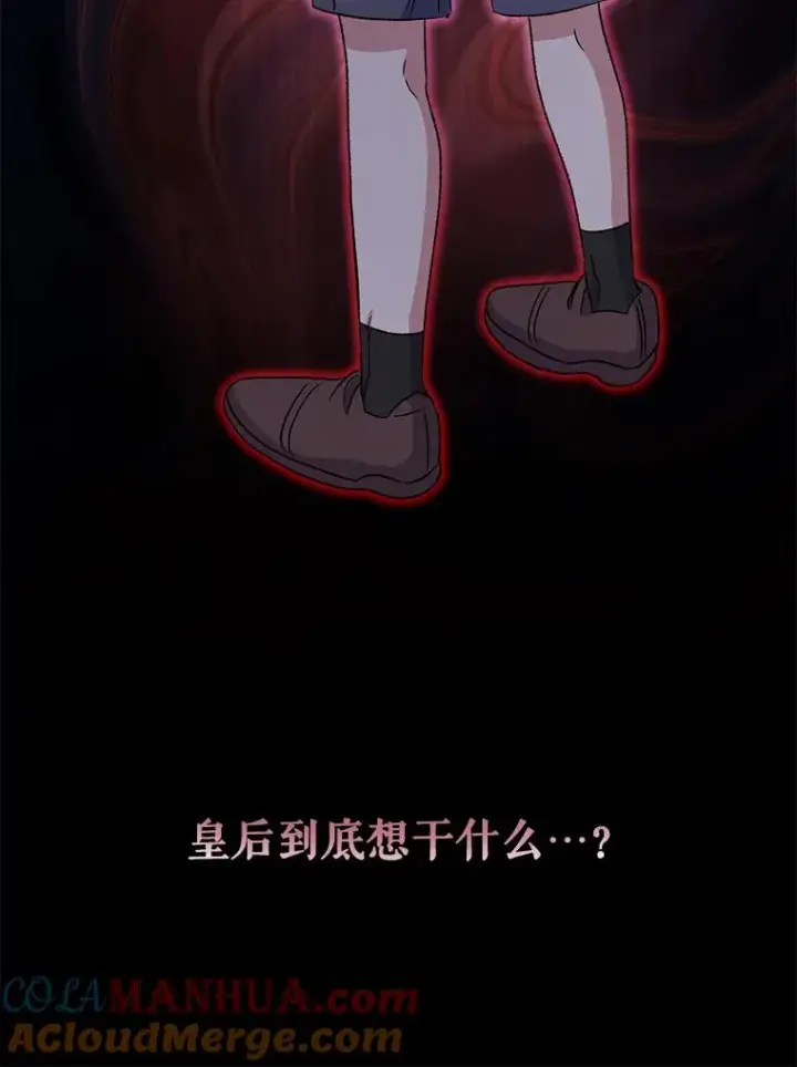 《伊格列特》60.塞奇的动摇图21