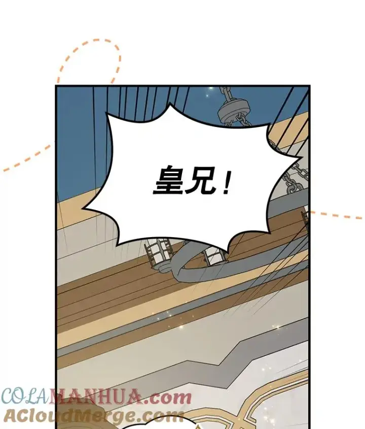 《伊格列特》60.塞奇的动摇图69