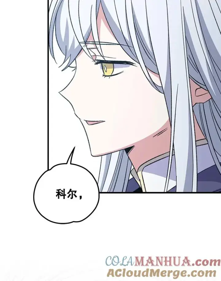 《伊格列特》60.塞奇的动摇图97