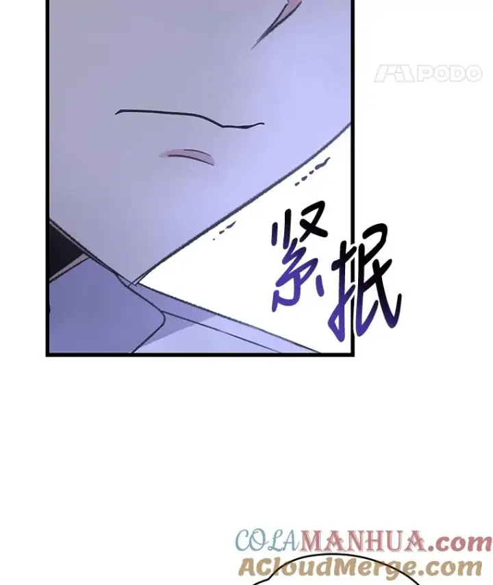漫画《伊格列特》61.何为真相第105张图