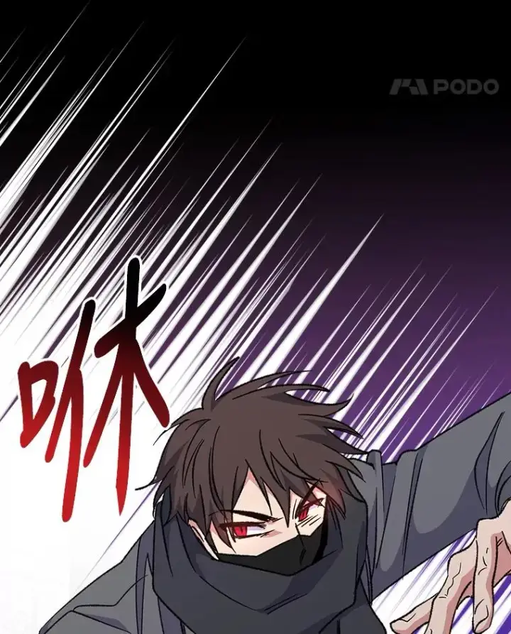 漫画《伊格列特》62.再遭刺杀第14张图