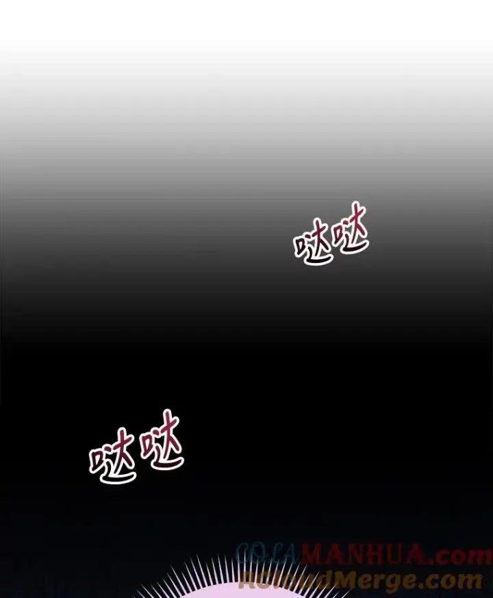 漫画《伊格列特》62.再遭刺杀第81张图