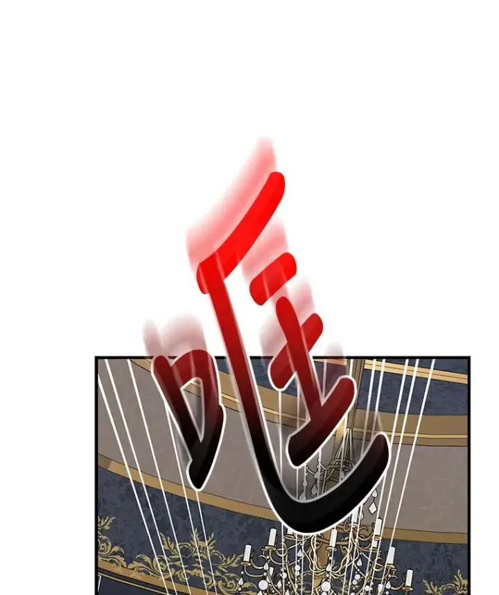 漫画《伊格列特》63.无计可施第99张图