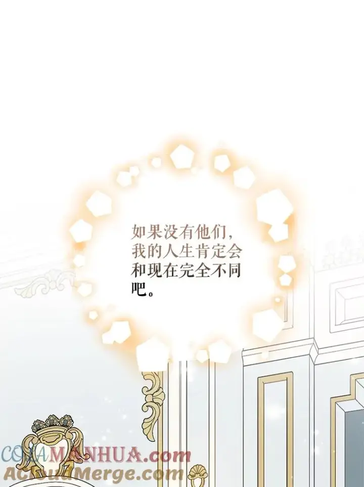 漫画《伊格列特》64.王级诅咒第109张图