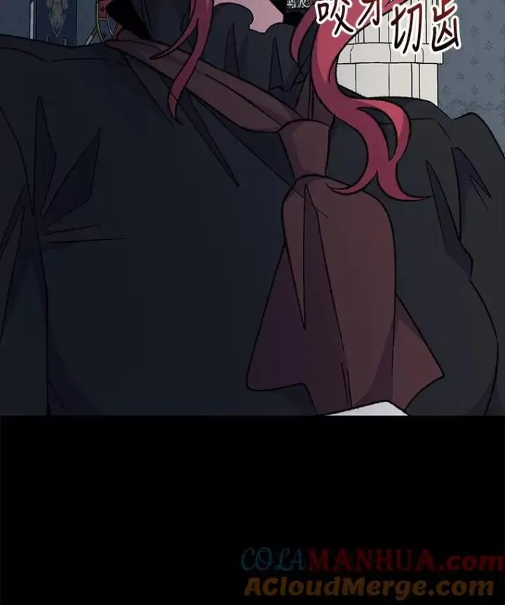 漫画《伊格列特》64.王级诅咒第21张图