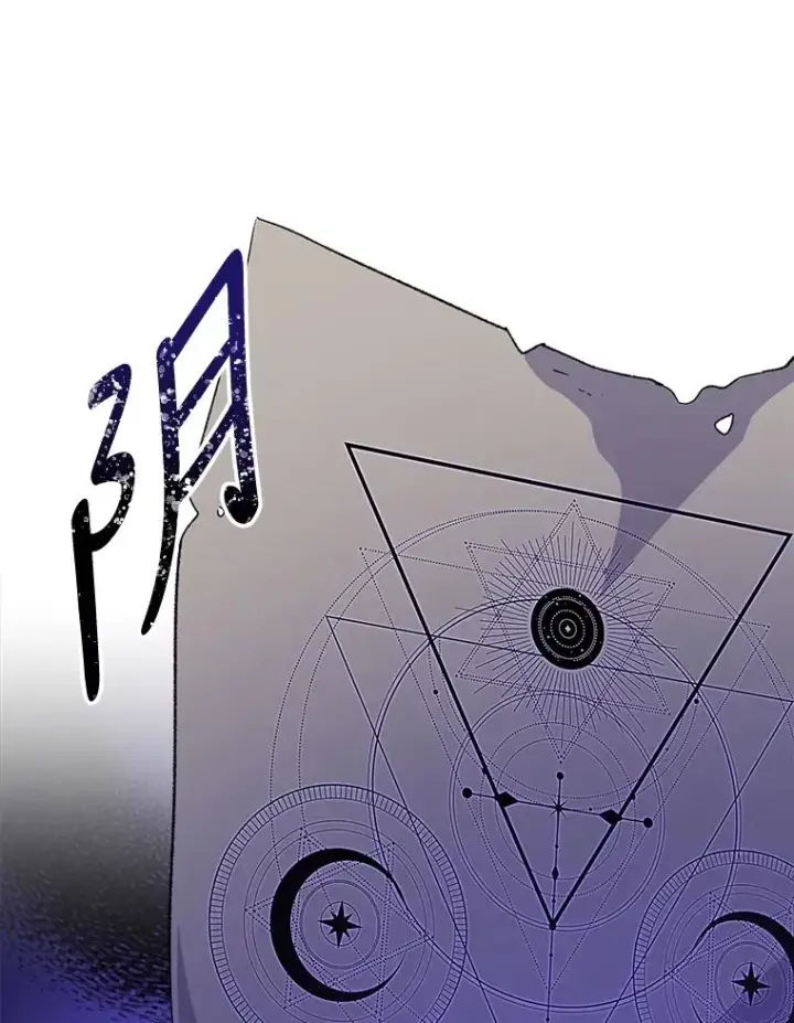 漫画《伊格列特》64.王级诅咒第32张图