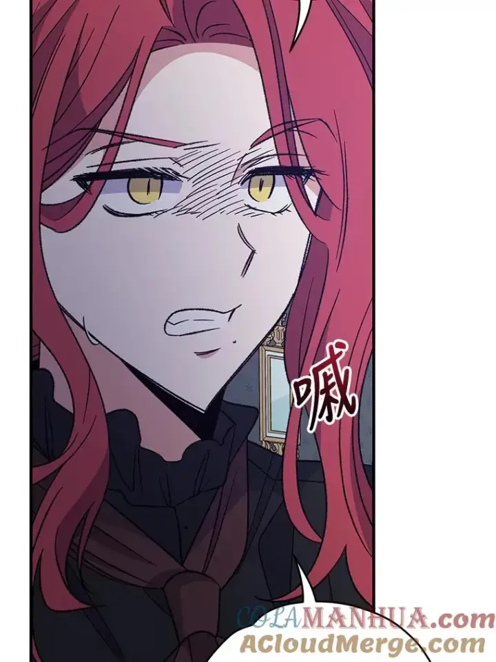 漫画《伊格列特》64.王级诅咒第41张图