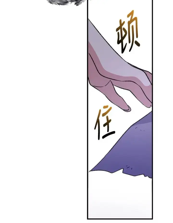 漫画《伊格列特》64.王级诅咒第51张图