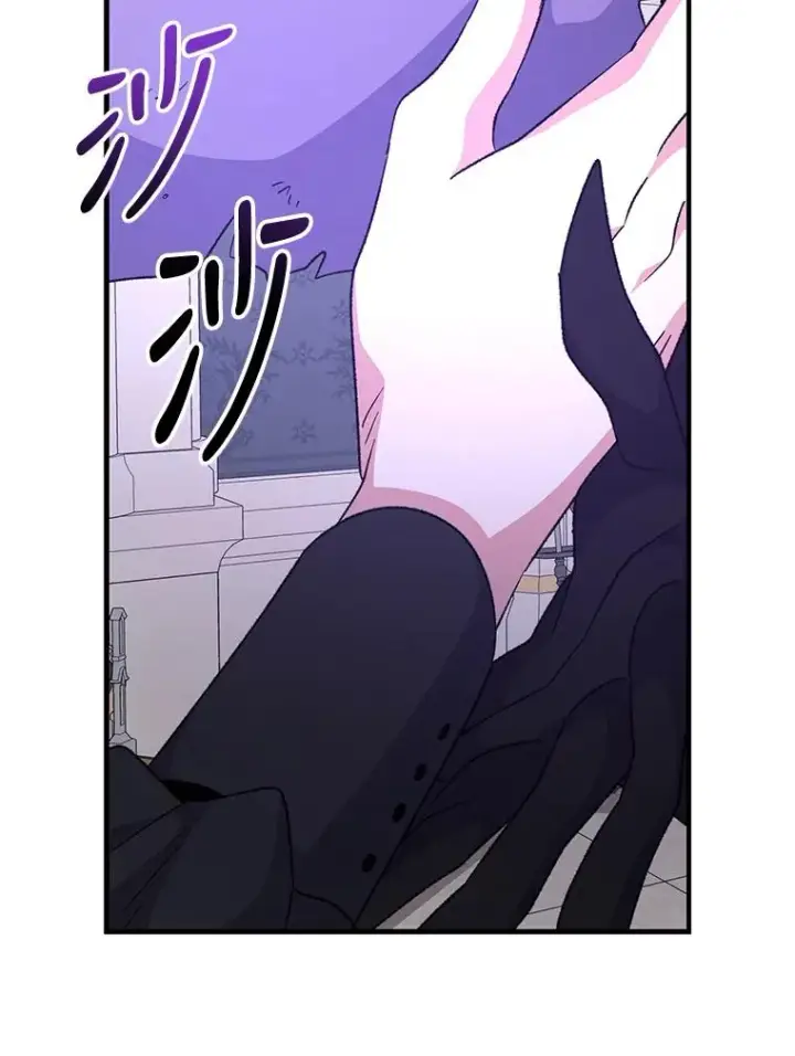 漫画《伊格列特》64.王级诅咒第72张图
