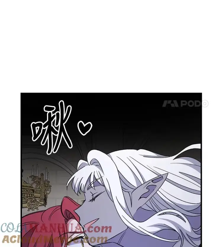 漫画《伊格列特》64.王级诅咒第73张图