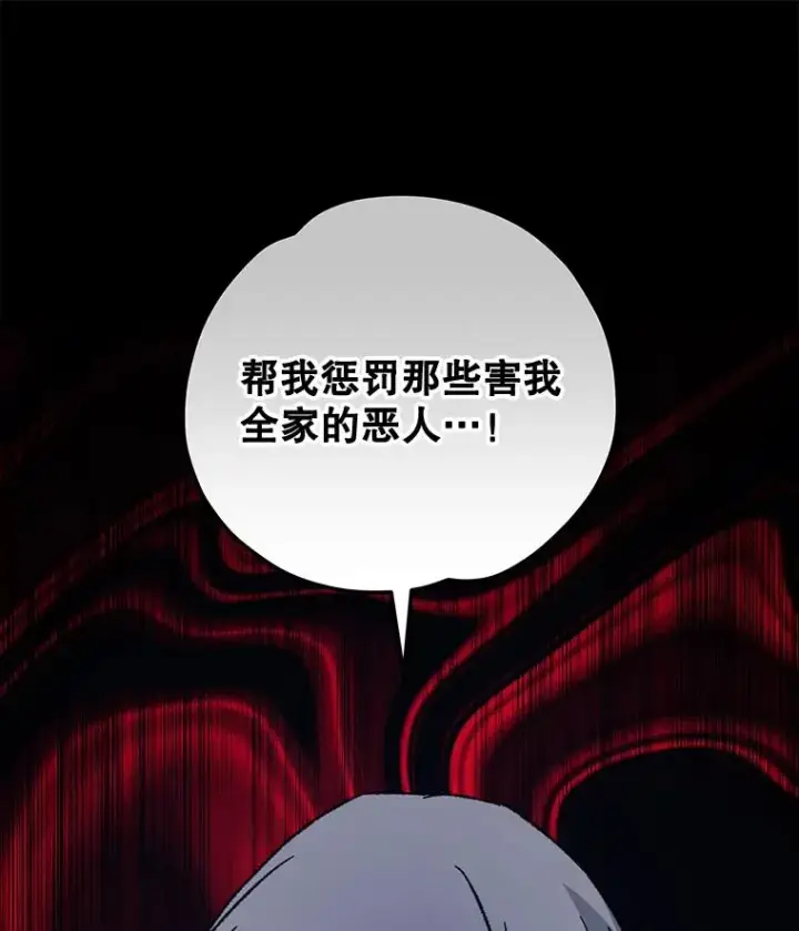 《伊格列特》65.梦境图104
