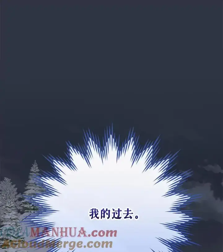 《伊格列特》65.梦境图13