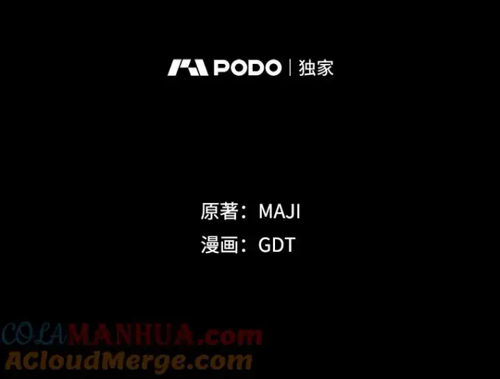 《伊格列特》65.梦境图17