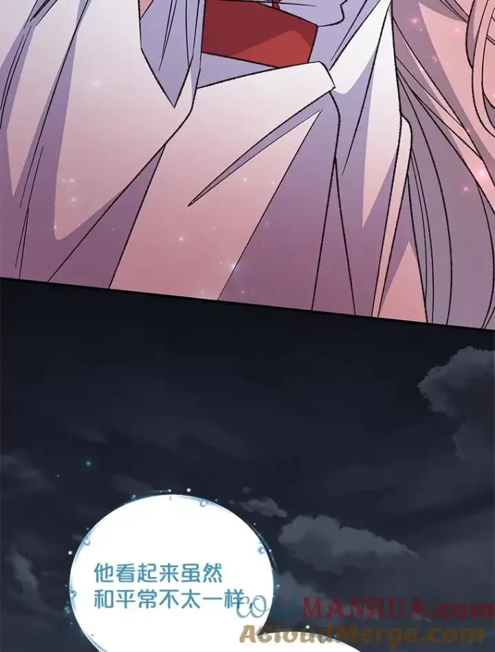 《伊格列特》65.梦境图21