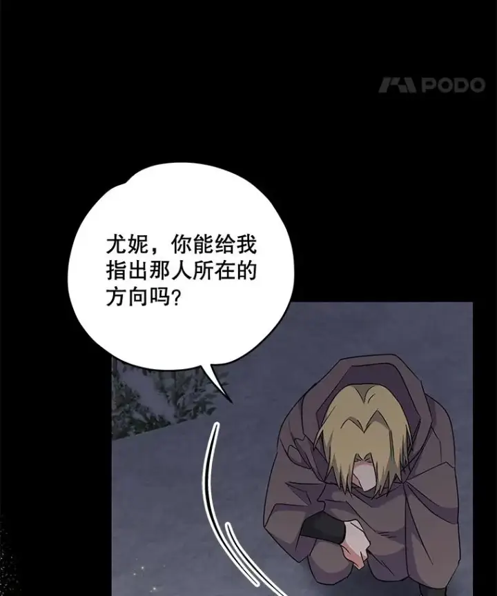 《伊格列特》65.梦境图32