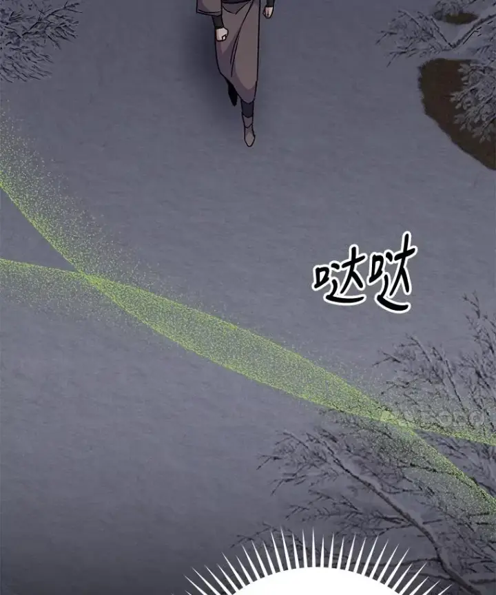《伊格列特》65.梦境图35