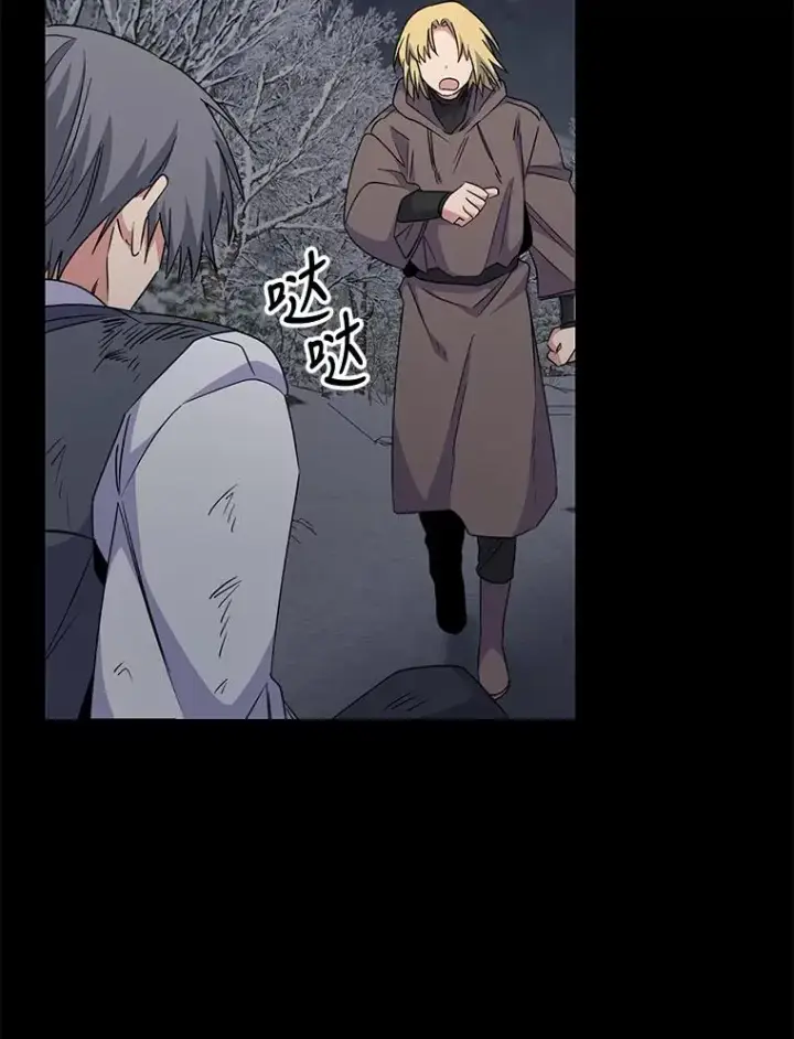 《伊格列特》65.梦境图40