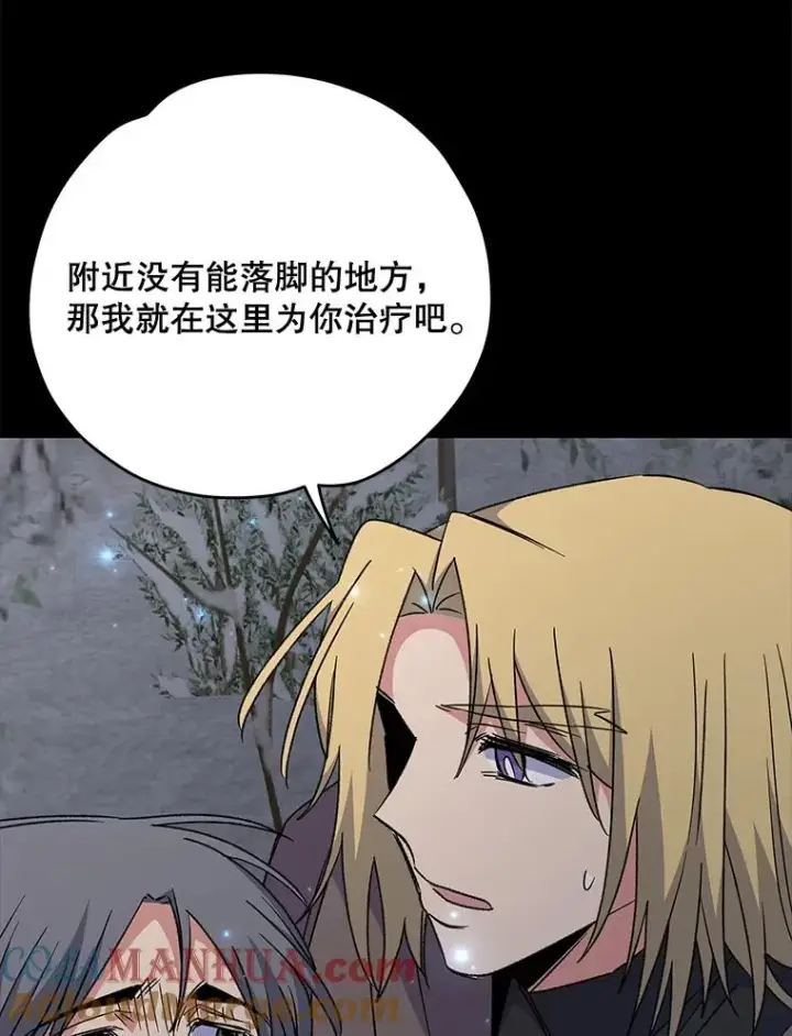 《伊格列特》65.梦境图41