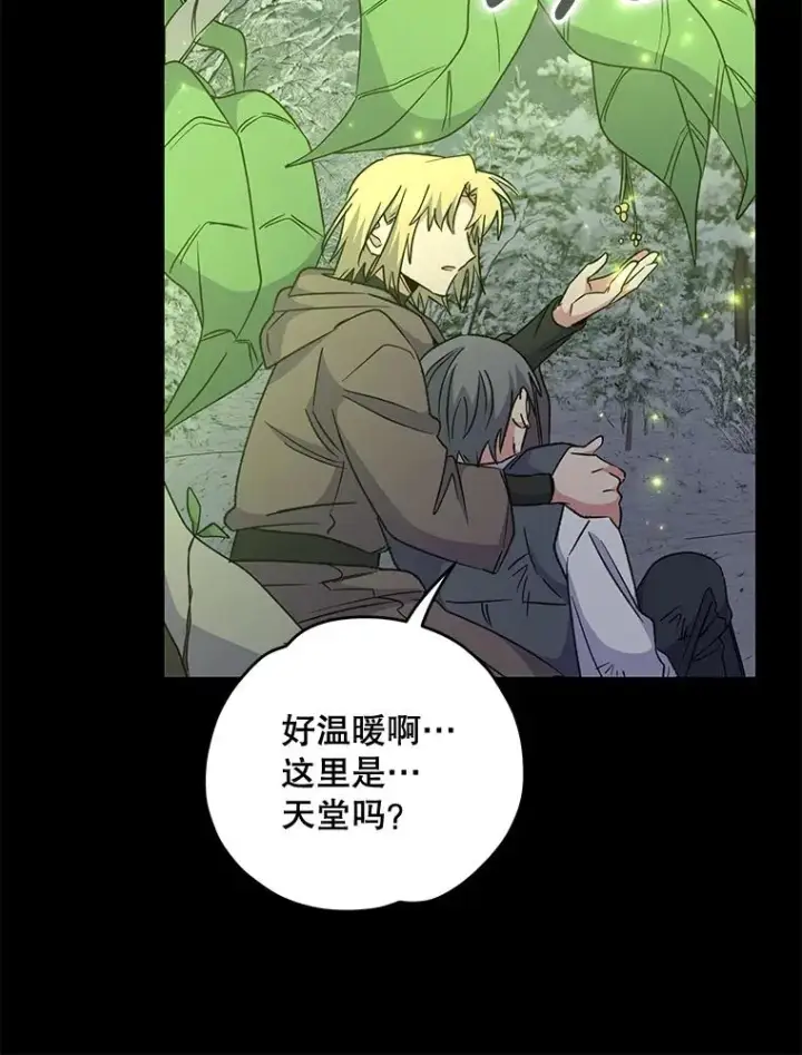 《伊格列特》65.梦境图44