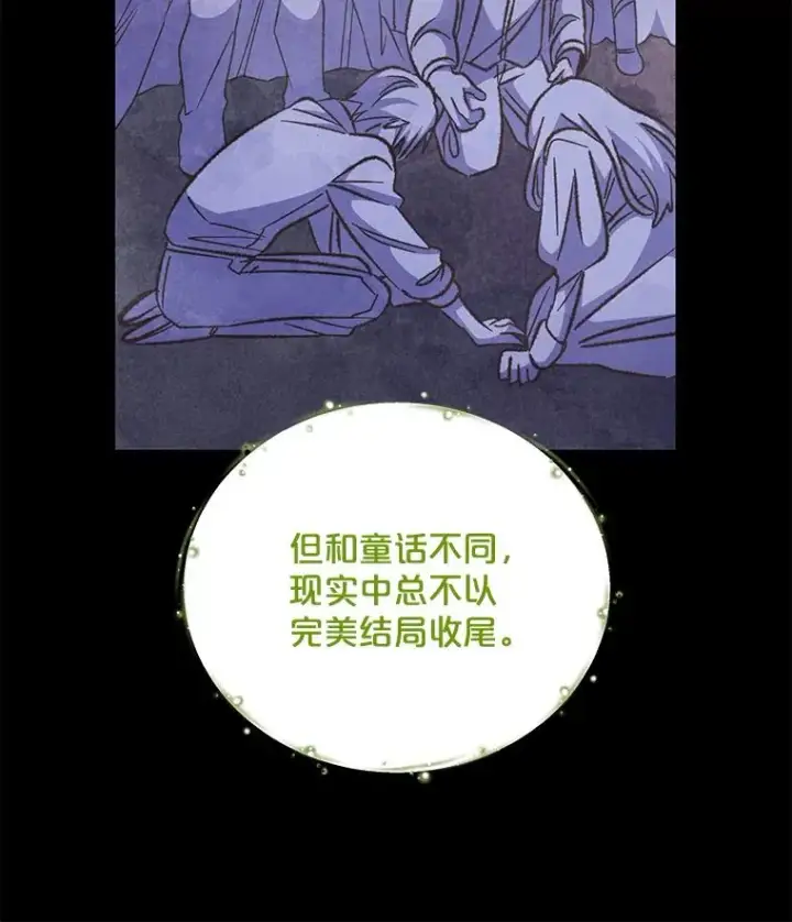 《伊格列特》65.梦境图66