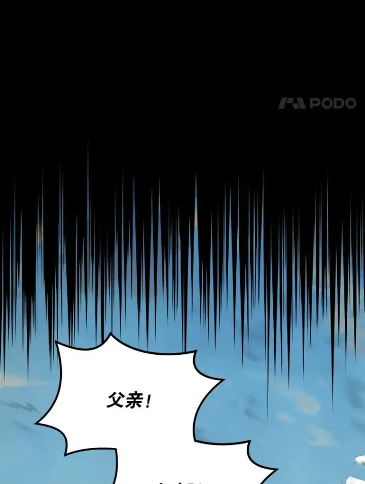 《伊格列特》65.梦境图70