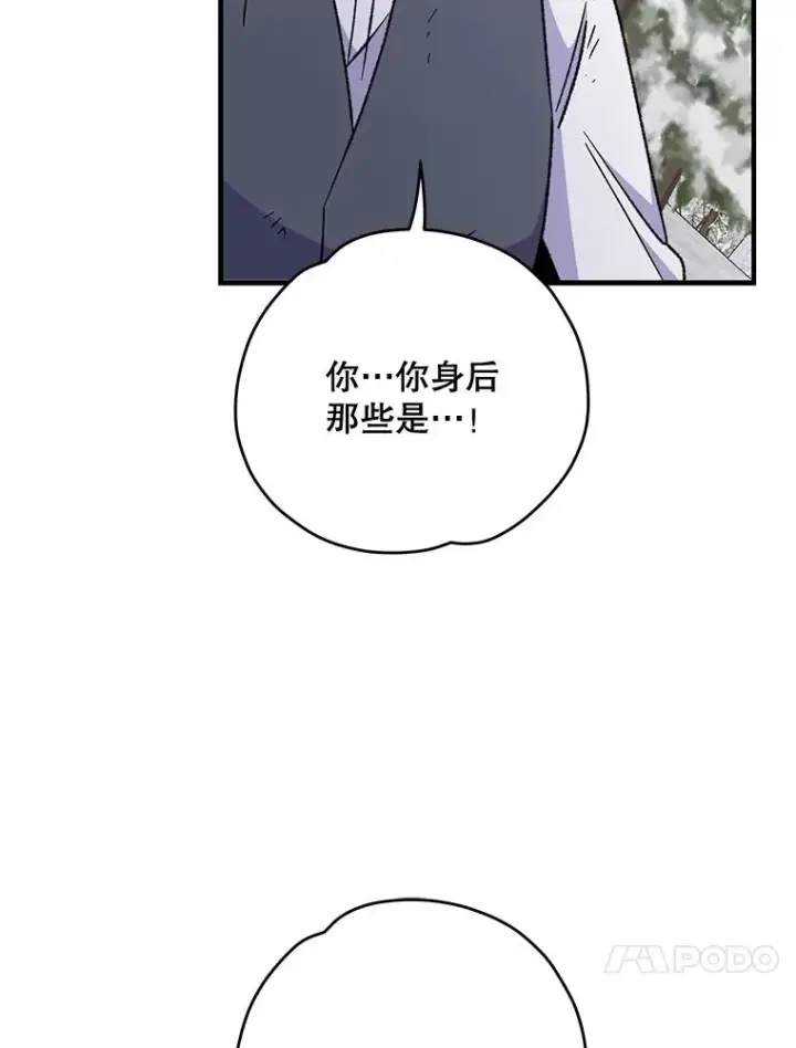《伊格列特》65.梦境图79