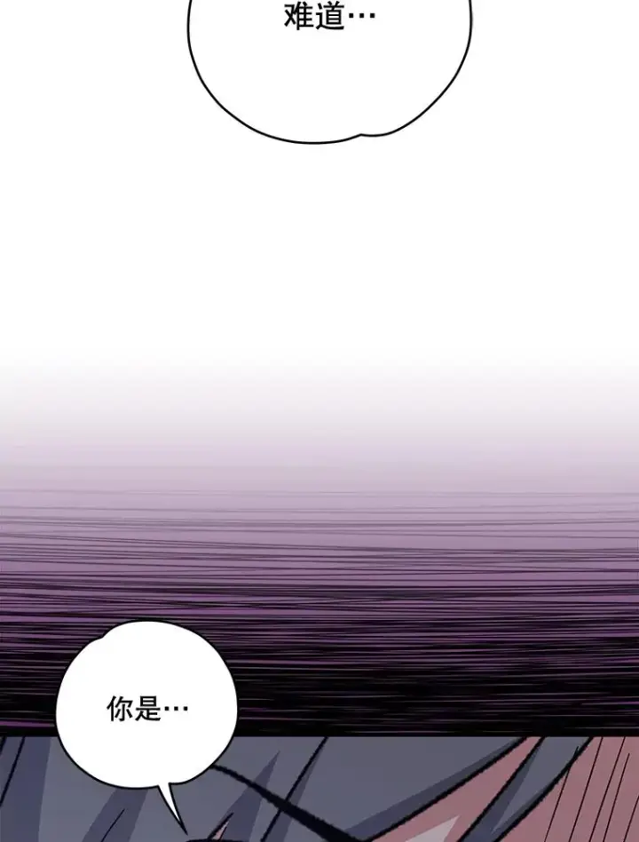 《伊格列特》65.梦境图80