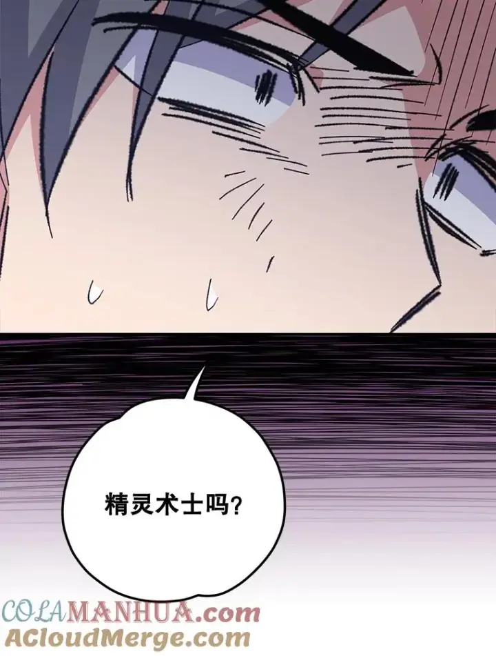 《伊格列特》65.梦境图81