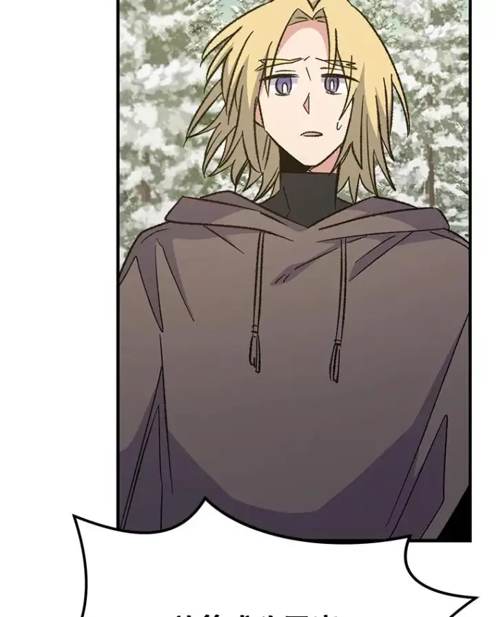 漫画《伊格列特》66.塞奇的选择第10张图
