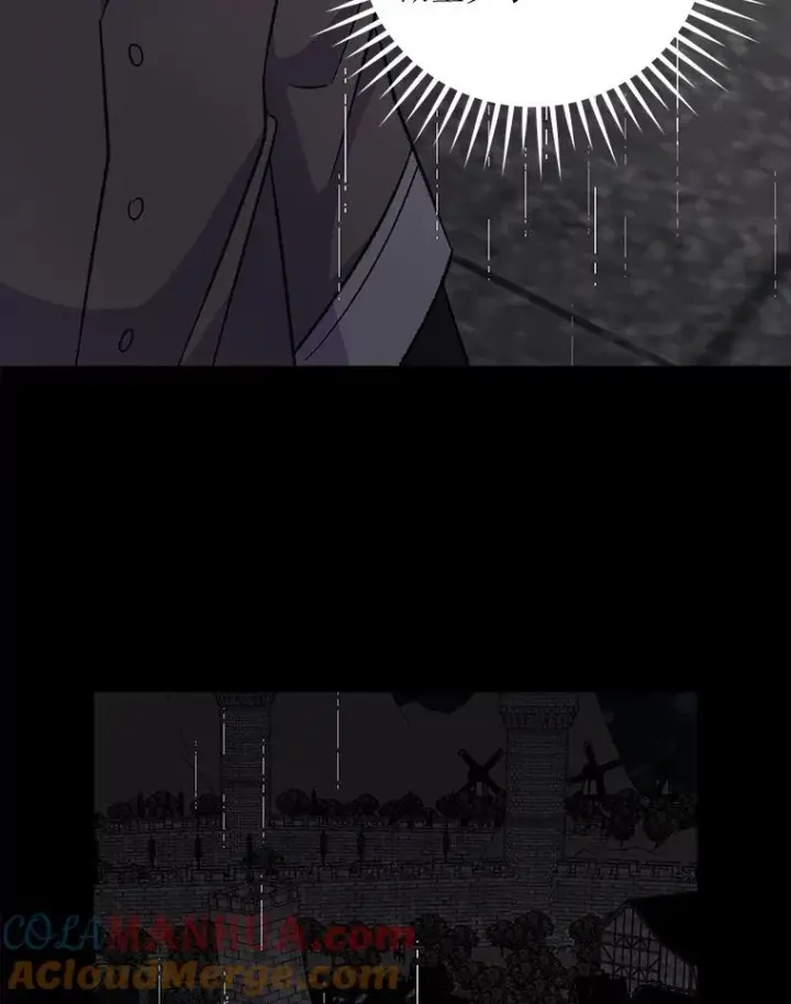 漫画《伊格列特》66.塞奇的选择第109张图