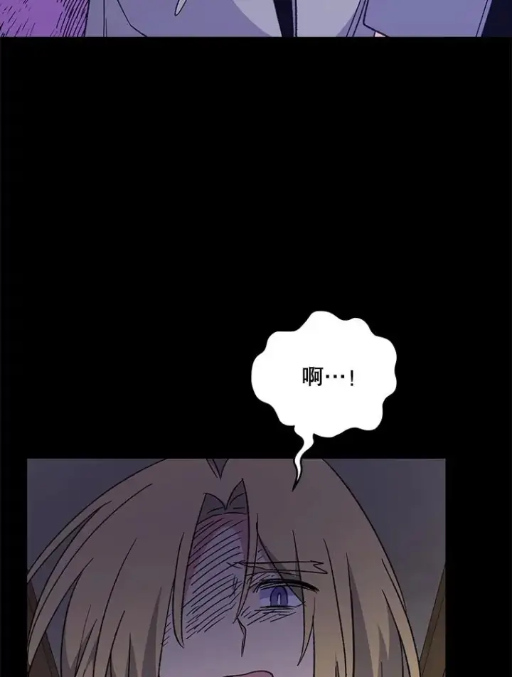 漫画《伊格列特》67.遭受蒙骗第104张图