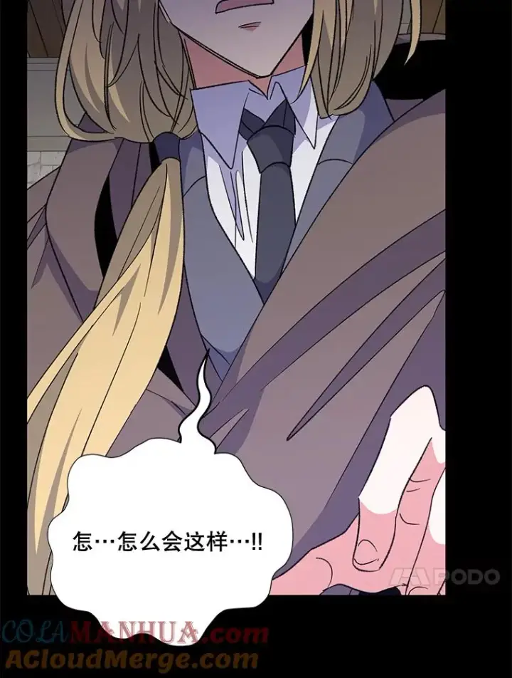 漫画《伊格列特》67.遭受蒙骗第105张图