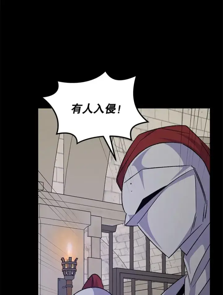 漫画《伊格列特》67.遭受蒙骗第106张图