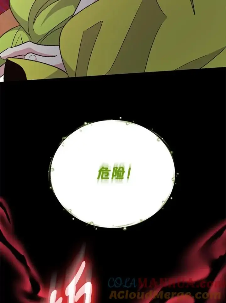 漫画《伊格列特》67.遭受蒙骗第121张图