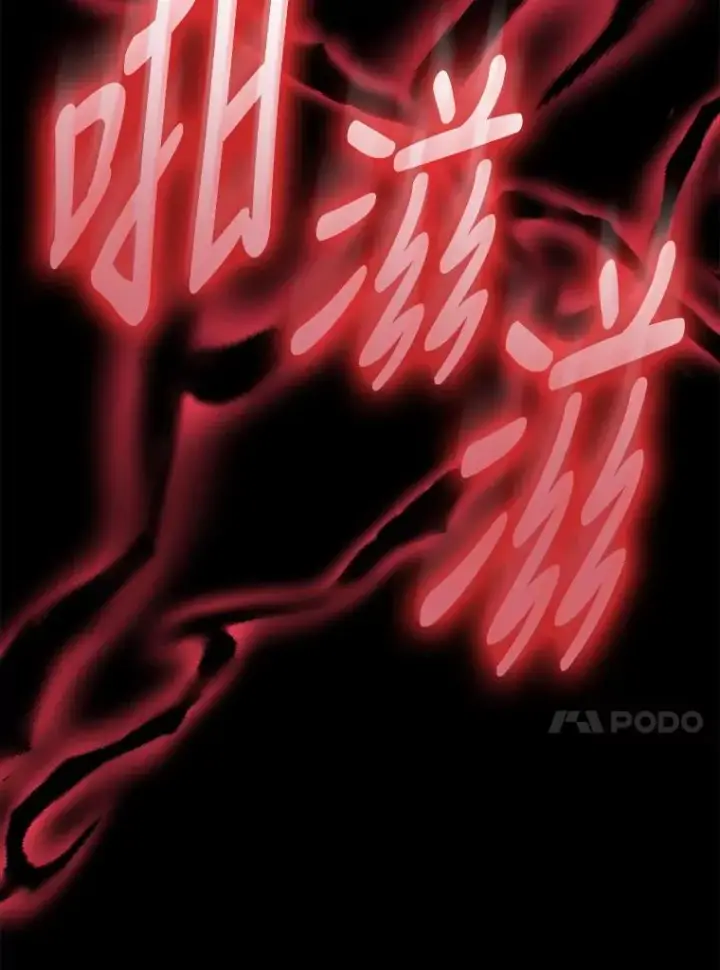 漫画《伊格列特》67.遭受蒙骗第122张图