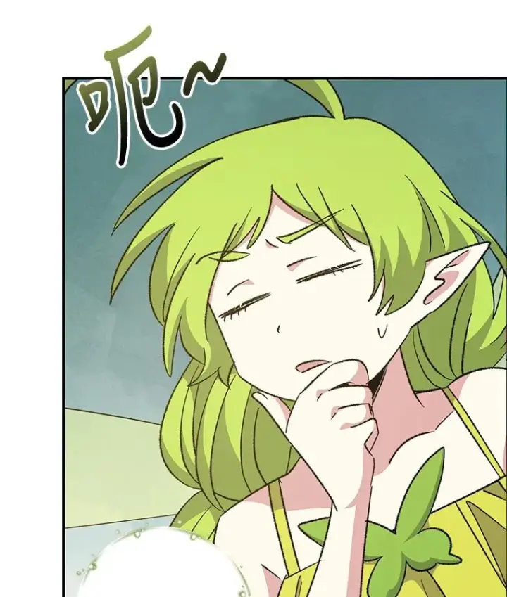 漫画《伊格列特》67.遭受蒙骗第82张图