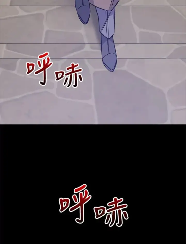 漫画《伊格列特》67.遭受蒙骗第90张图