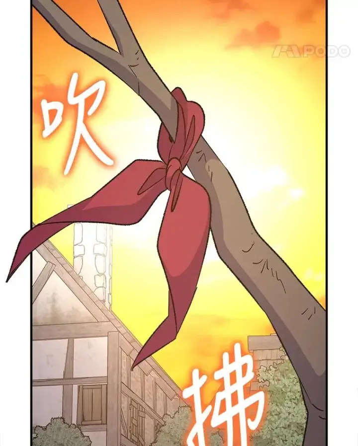 《伊格列特》68.米嘉之死图119