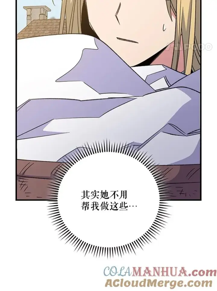 《伊格列特》68.米嘉之死图49