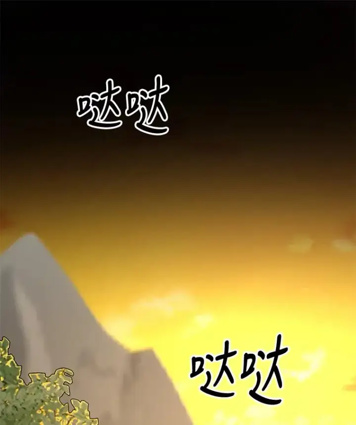 《伊格列特》68.米嘉之死图78