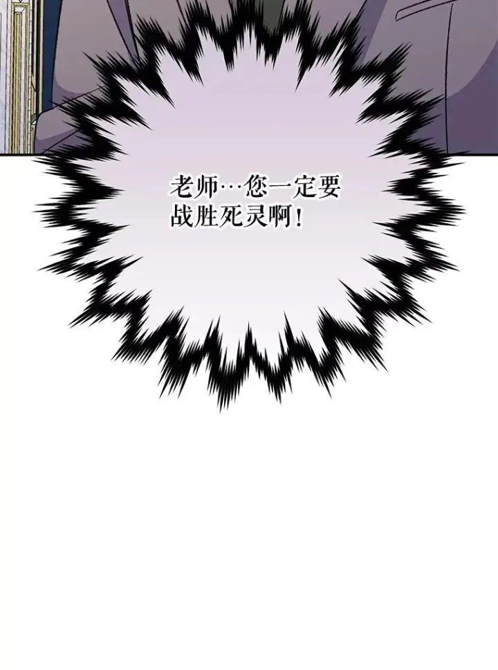 《伊格列特》69.发现端倪图112